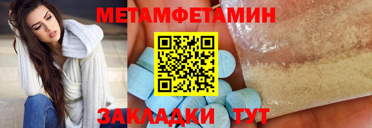 Amphetamine VHQ Нижнекамск
