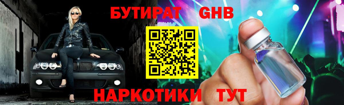 Экстази  Нижнекамск  MDMA  Вход с VPN  Каннабис  Гашиш  МЕФ   Вейп ТГК  APVP СОЛЬ   Канабис 