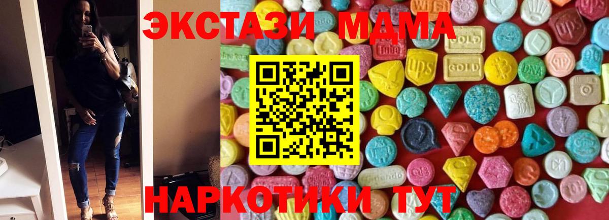Ecstasy бентли  Вход с VPN  ЭКСТАЗИ DUBAI  Ecstasy  Нижнекамск 