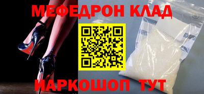 амфетамин Тула