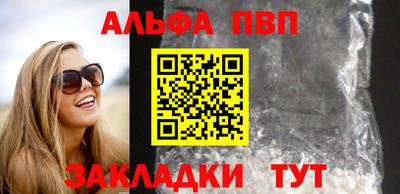 марки nbome Туймазы