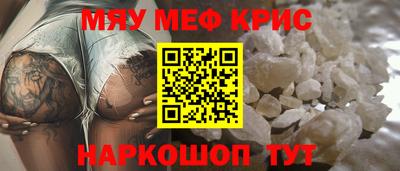 амфетамин Тара
