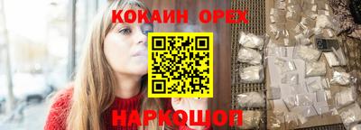 ПСИЛОЦИБИНОВЫЕ ГРИБЫ Усть-Илимск