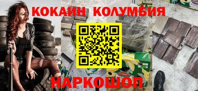 дистиллят марихуана Уссурийск