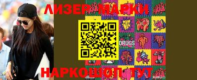 марки nbome Туймазы