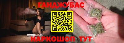наркотики Татарск