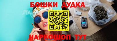 дистиллят марихуана Уссурийск