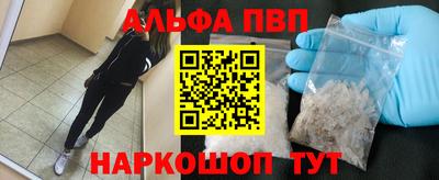 меф Тверь