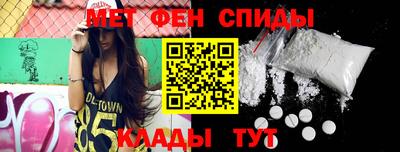 амфетамин Тула