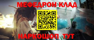 наркотики Татарск
