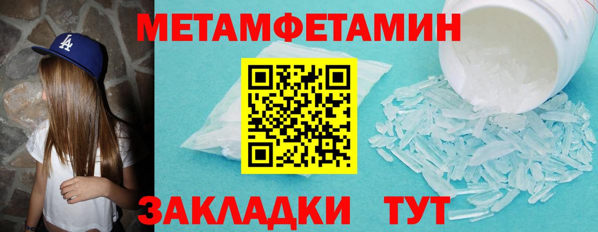 Нижнекамск  МЕТАМФЕТАМИН пудра  МЕТАМФЕТАМИН пудра  Вход с VPN 