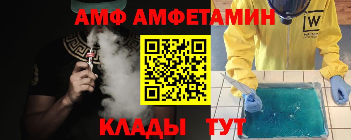 Первитин Methamphetamine Нижнекамск