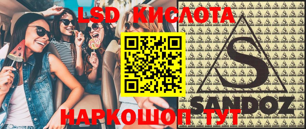 Марки NBOMe 1500мкг Нижнекамск