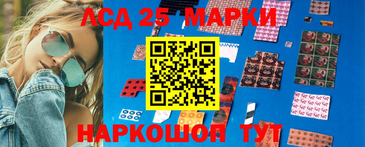 Марки NBOMe 1,5мг  закладка  Нижнекамск  Вход с VPN 
