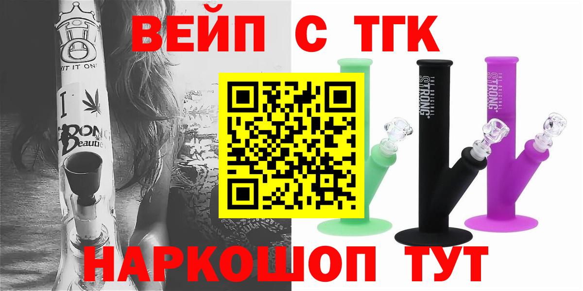 Дистиллят ТГК THC oil Нижнекамск