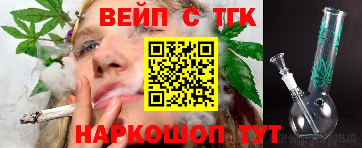 Нижнекамск  продажа наркотиков  мега   Дистиллят ТГК концентрат  Вход с VPN 