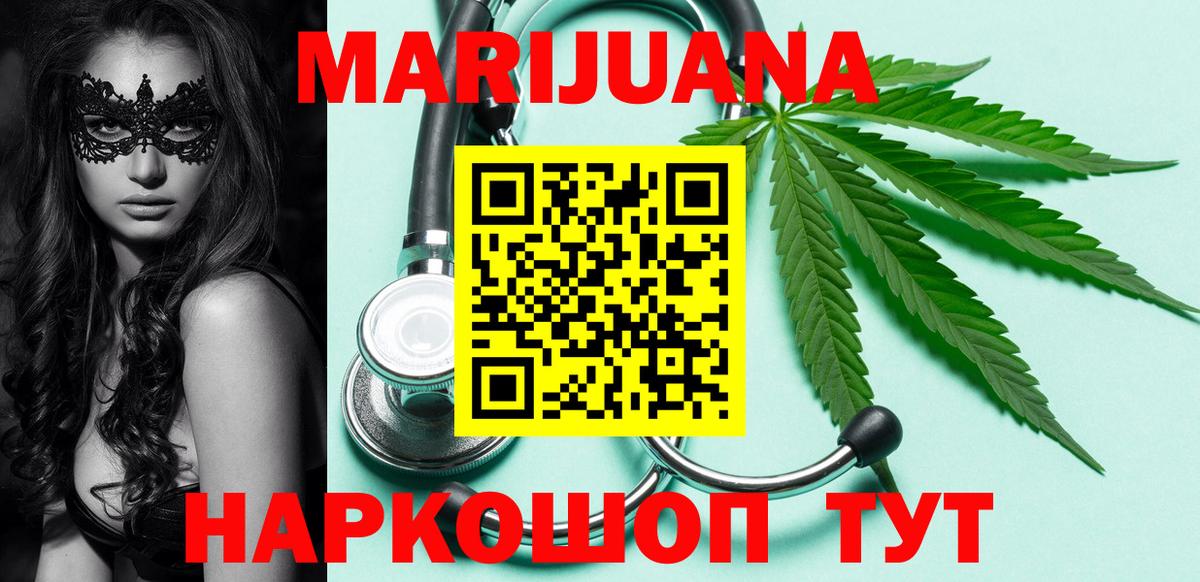 Нижнекамск  Конопля сатива  Бошки марихуана план  Бошки марихуана гибрид  Вход с VPN 