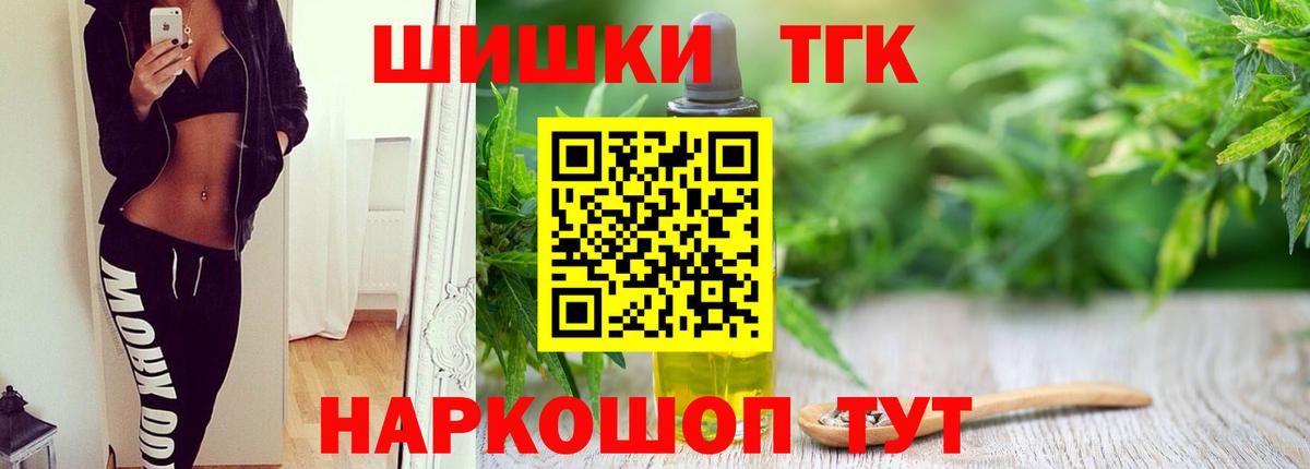 Бошки марихуана OG Kush Нижнекамск
